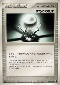 104.webp?v=2005-04-08T00:00:00