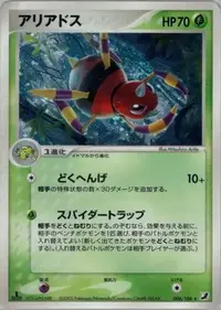 Golden Sky, Silvery Ocean | Japanese Cardex | Card Database + Card