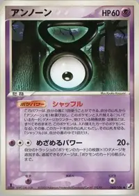 ポケモンカードwtnb Pokemon Cards] I can buy an infinite number of Wild Cards