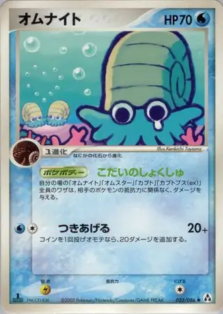No.1012 ポケモン　まとめ売り ヒトモシ 312/SM-P｜ポケカシングルカード通販｜Cloveストア