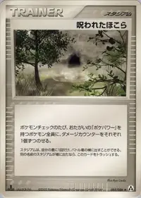21本 ポケモン 全て未開封 コレクター 3DS デッドストック