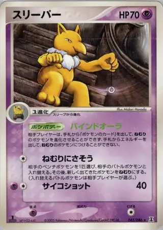 ホロンのトランシーバー ホロンの研究塔 3枚 まとめ売り ポケモンカード ポケモンカードゲーム ホロンの研究塔 水EX 未開封 - メルカリ