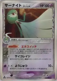 ポケモンカード　デッキケース　ホロンの研究塔 ポケモンカード デッキケース ホロンの研究塔 - メルカリ