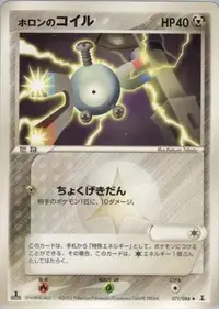 ポケモンカード　デッキケース　ホロンの研究塔 ☆90 ポケモンカードゲーム ホロンの研究塔 ハーフデッキ1/2 水