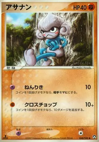ポケモン - カブトプス ワールドチャンピオンズパック ポケモン - カブトプス ワールドチャンピオンズパック の通販 by