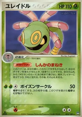 ポケモンカード　ヒトカゲ ワールドチャンピオンズパック ヒトカゲ 1ed ワールドチャンピオンズパック - メルカリ