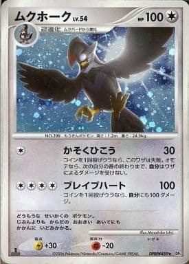 pokemon japanese booster packs Terastal Festival ex - SV8a