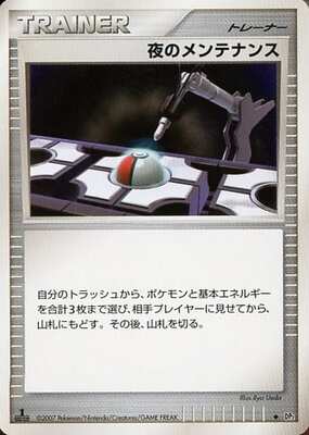 pokemon surging sparks booster box nearby Japanese Pokmon - sv8 - Super Electric Breaker (Surging Sparks)