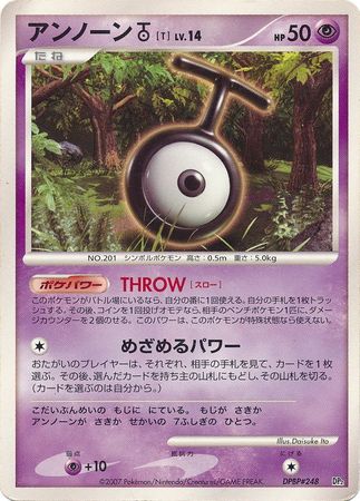 golden solgaleo gx pokemon card Unown (F)