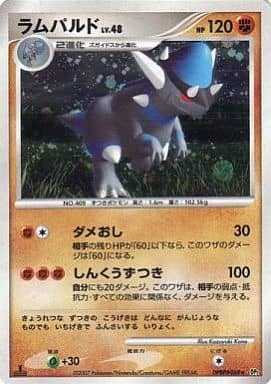 Pokemon DP2 ルカリオLV.X(1stEDITION) Pokemon Japanese LUCARIO LV.X Holo (DP2 Secret of the Lakes