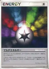 バシャーモ ★ ワールドチャンピオンズパック 014/108 たたきつける ポケモンカード バシャーモ PCG ワールドチャンピオンズパック