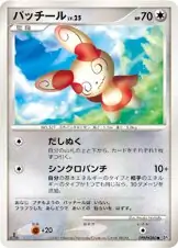 PSA10 ルギア ひかる闇 DP3 1ED 299 2007 ルギア ホウオウ 拡張パック ひかる闇 DP3 DPBP#299 - メルカリ