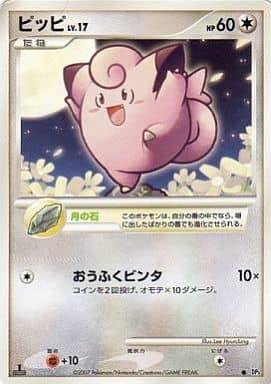 PSA10 ボーマンダ ひかる闇 2007 ポケモンカード PSA10 ボーマンダ ひかる闇 2007 ポケモンカード ポケモンカード