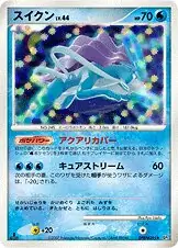 スイクン　lv.44 holo psa9 ポケモンカード　dp3 ひかる闇 スイクン ☆ 拡張パック ひかる闇 DP3 DPBP#295 - メルカリ