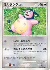 PSA9 ルギア ひかる闇 2007 ポケモンカード 鑑定品 ポケモンカード DPシリーズひかる闇 ルギア DPBP#299｜Yahoo