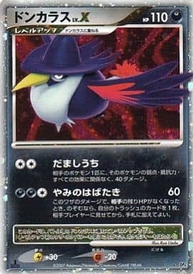 【PSA9】ダークライ 月光の追跡 1st ed PSA9】ダークライ DP 月光の追跡 ポケモンカード - メルカリ