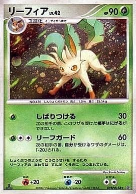 【PSA9 】リーフィア LV.X ☆ 夜明けの疾走 DP4 1st ED PSA9 】リーフィア LV.X ☆ 夜明けの疾走 DP4 1st ED - メルカリ