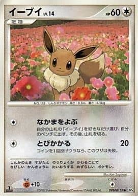 ポケモンカード　まとめ売り　dp4 ブイズ　夜明けの疾走 ポケカ DP4 月光の追跡 夜明けの疾走 イーブイ 進化