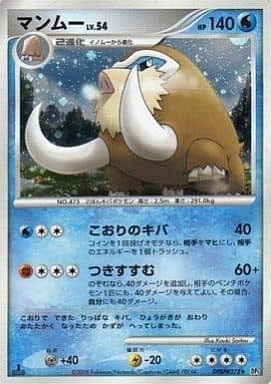 Mamoswine (DP5 15/65) - Temple of Anger | Japanese Cardex | Card
