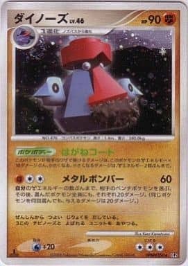 PSA9 ダイノーズ 怒りの神殿 DP5 ポケモンカード 鑑定品 PSA9 ダイノーズ 怒りの神殿 DP5 ポケモンカード 鑑定品
