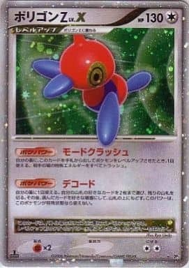 Porygon-Z LV.X (DP5 60/65) - Temple of Anger | Japanese Cardex