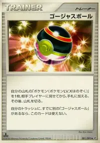 超大量　ダ・カーポ　高額デッキパーツ多数　まとめ売り Amazon | MRC 大径ホイール Type2 offset9 直径54mm 4本 銀