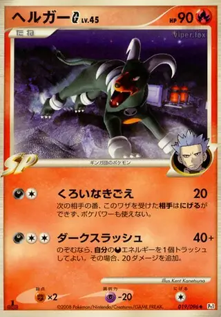 ポケモンカードゲーム ギンガの覇道 Amazon.co.jp: ポケモンカードゲーム DPt ギンガの覇道 ハスボー