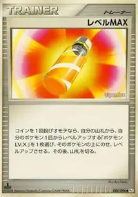 PSA9 カメックス ★ Pt1 ギンガの覇道 025/096 カメックス (☆)[Pt1]の価格・値段と買取相場 - ポケカジラ