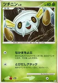 ⭐️PONTAdeSU3⭐️ Students of Paldea #346 Prices | Pokemon Japanese Shiny