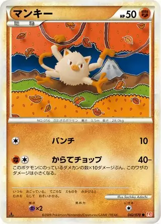 「PSA10」マンキー 1st EDミラー ハートゴールドコレクション L1 PSA10」マンキー 1st EDミラー ハートゴールドコレクション L1