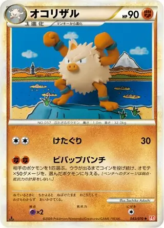 「PSA10」マンキー 1st EDミラー ハートゴールドコレクション L1 PSA10」マンキー 1st EDミラー ハートゴールドコレクション L1