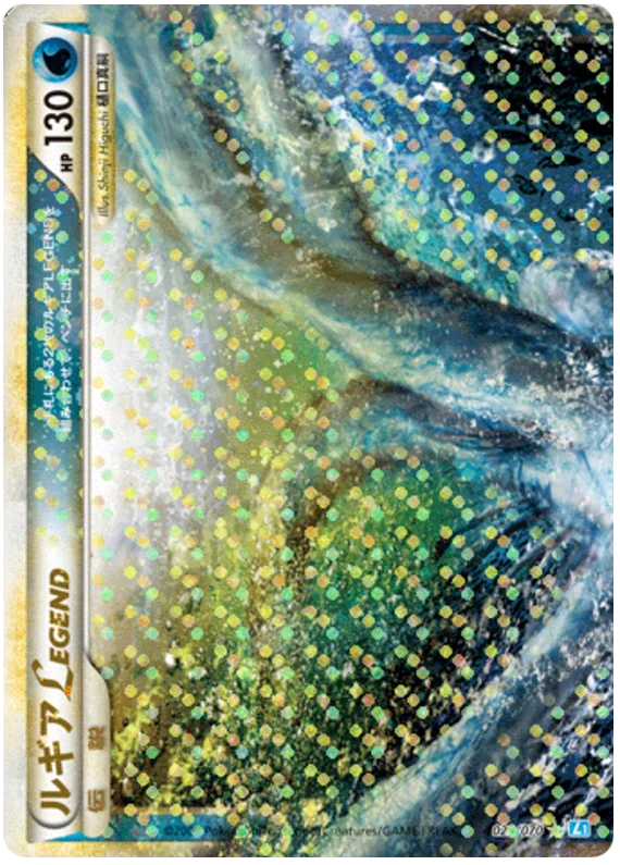 PSA10 ウソッキー 1ed ソウルシルバー L1 LEGEND 鑑定品 PSA10 ウソッキー 1ed ソウルシルバー L1 LEGEND 鑑定品 - メルカリ