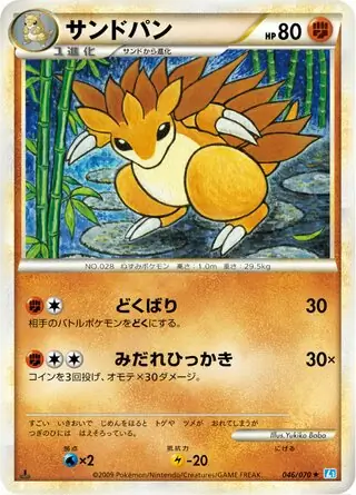 ウソッキー (L1 47/70) - ソウルシルバーコレクション | 日本の