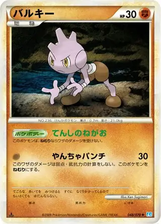 PSA10 カポエラー 1ed ソウルシルバー L1 LEGEND 鑑定品 PSA10 カポエラー 1ed ソウルシルバー L1 LEGEND 鑑定品