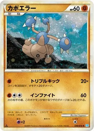 PSA10 カポエラー 1ed ソウルシルバー L1 LEGEND 鑑定品 PSA10 カポエラー 1ed ソウルシルバー L1 LEGEND 鑑定品