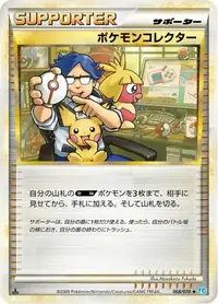 ポケモン ソウルシルバー ヨドバシ.com - 任天堂 Nintendo ポケットモンスター ソウル