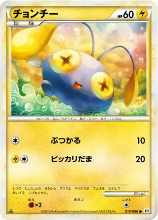 JUNHO トレーディングカード　カード Greninja & Zoroark GX #72 Prices | Pokemon Japanese Tag All