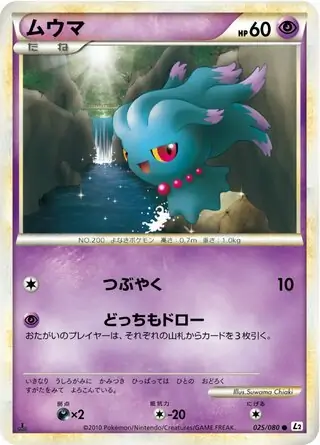 ポケモンカード LEGEND よみがえる伝説 エーフィ PSA10 PSA10 エーフィ ☆ L2 よみがえる伝説 024/080 - メルカリ