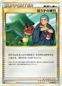 ポケモンカード　よみがえる伝説 L2 16枚セット よみがえる伝説 ＜未開封BOX＞ [L2] [LEGEND] - magi通販