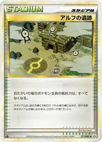 ポケモン ハガネール よみがえる伝説 拡張パック第2弾よみがえる伝説(L2)【未開封パック】{-}