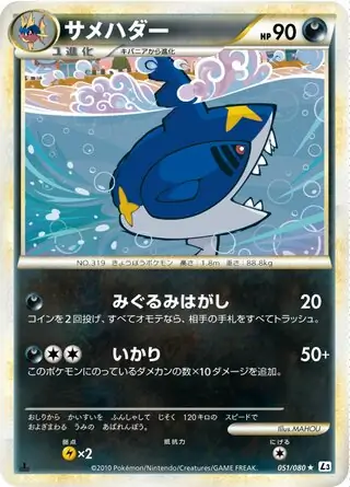 PSA10 ドラピオン ★ L3 頂上大激突 052/080 Pokemon x2 DEDENNE GX 57/214 2019 WORLD CHAMPIONSHIP NON