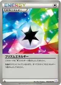 プリズムエネルギー　プロモ　4枚セット　129/bw-p プロモ プリズムエネルギー(129/BW-P) | プロモ | ドラゴンスター