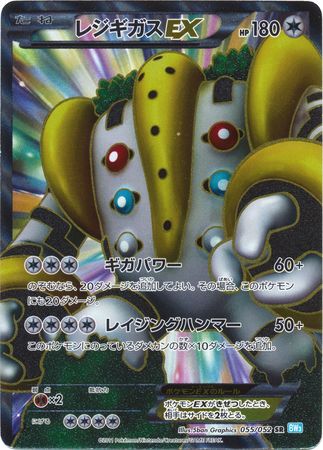 グラードン　10枚 2015 グラードンEX PSA 10 - カルドバ
