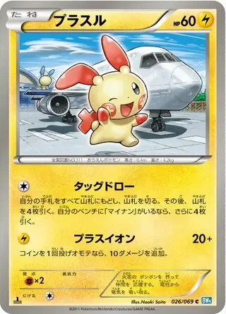 ライコウEX ライコウEX(SR)(BW04-071-069)｜ポケカ通販サイト【Cardshop Serra】
