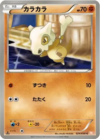 PCG9.5] くいしんぼカビゴン Pokémon CardGame Old Ver./☆PSA Graded