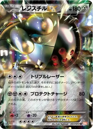 レジスチルEX PSA10 SR BW5 リューノブレード 052/050 と*ん様 レジスチルEX SR BW5 リューノブレード 052/050 - メルカリ