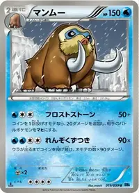 Mamoswine #473 | Pokédex | Pokéos