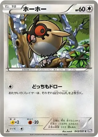 ポケモン - ターボ ターボパッチURの値段と買取価格【ポケカ】 | ポケカレッジ