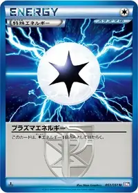 ポケモンカードゲーム BW プラズマゲイル カメックス UR BW7 プラズマゲイル 078/070 - メルカリ