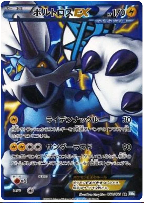 【PSA10】 ラティアスex ライデンナックル ポケモンカード ラティアスEX [ライデンナックル] ポケモンカード ポケカ